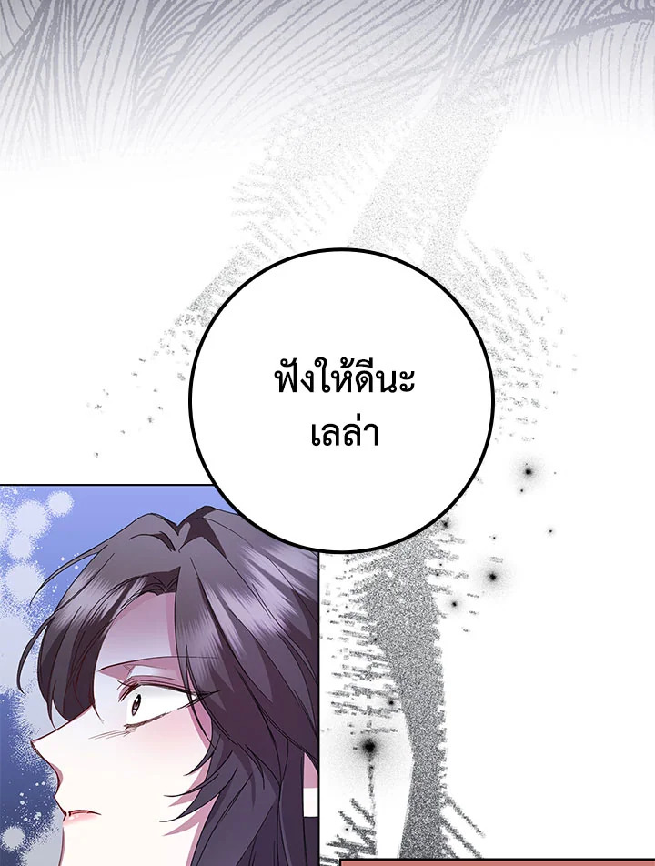 I Won’t Pick Up The Trash I Threw Away Again 6 67